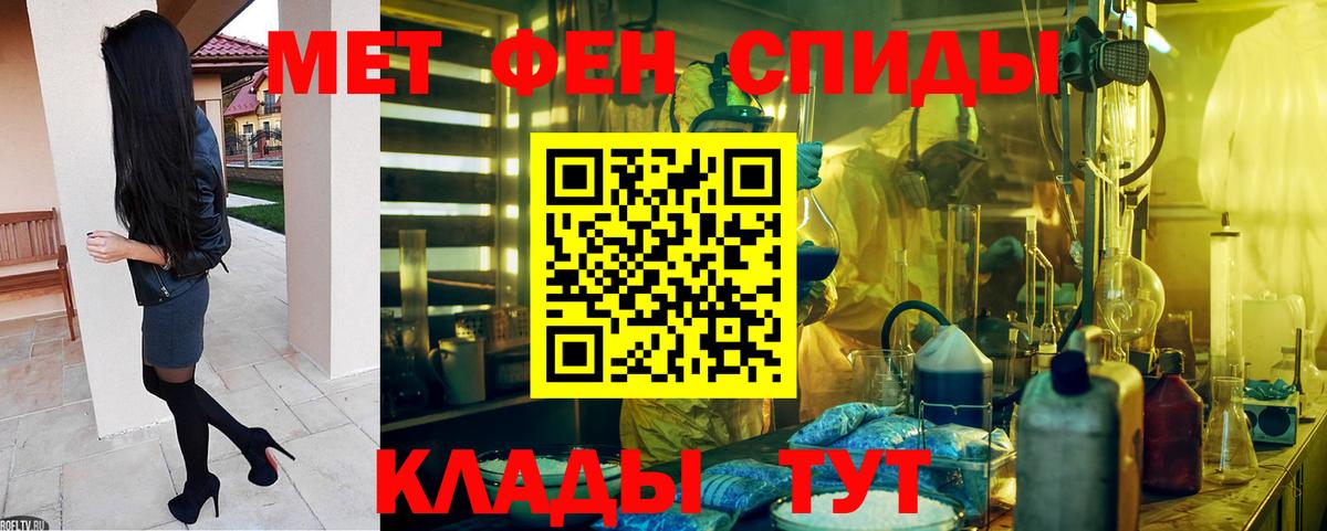 АМФ  Amphetamine Premium  Вход с VPN  Буйнакск  Амфетамин 