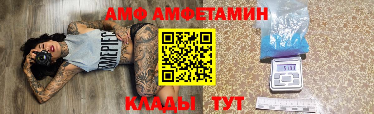 Амфетамин 98% Буйнакск