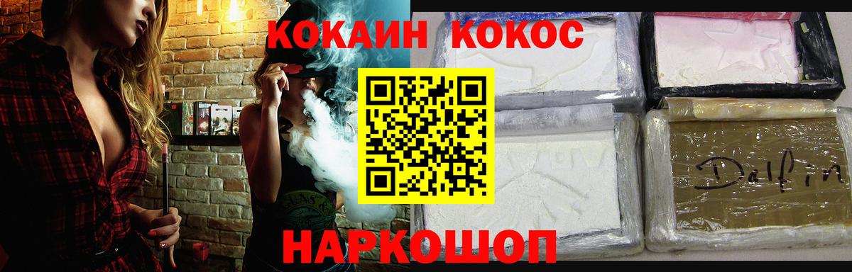 КОКАИН Fish Scale  Кокаин  Буйнакск  Вход с VPN  Кокаин Fish Scale 