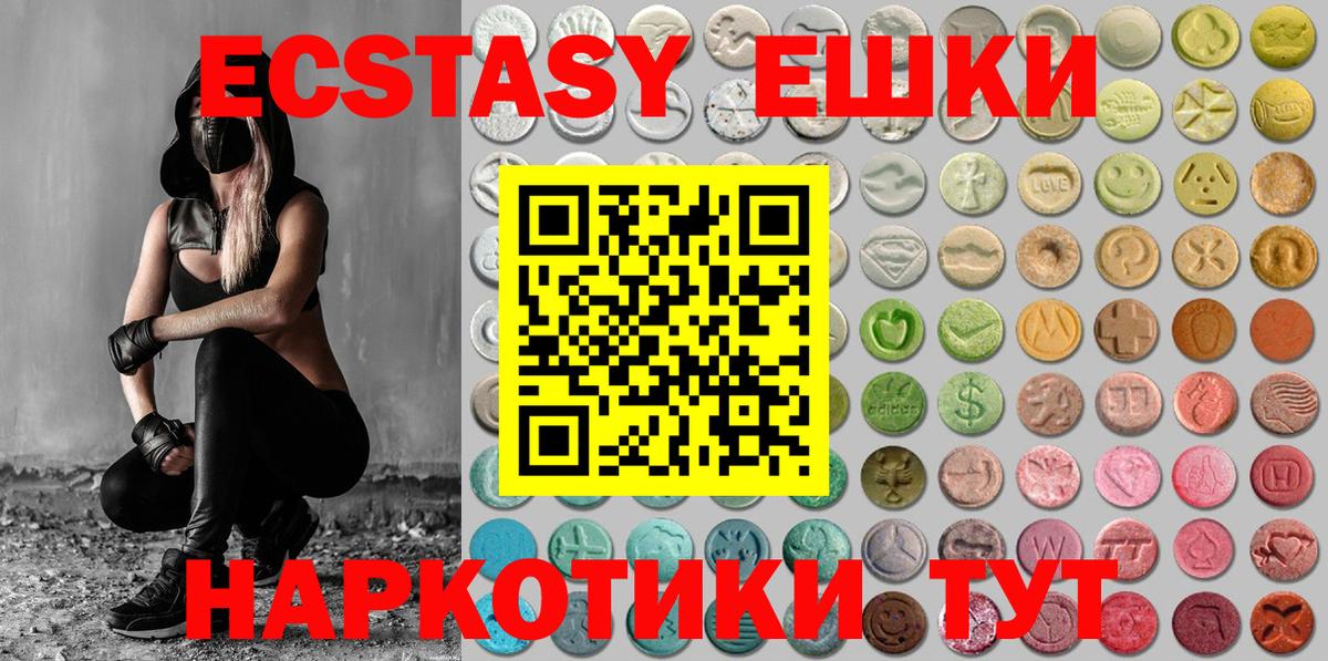 ЭКСТАЗИ бентли Буйнакск