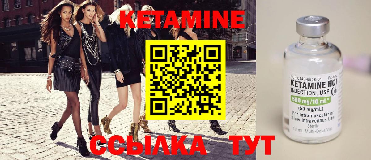 дарк нет формула  Вход с VPN  КЕТАМИН ketamine  Буйнакск  Кетамин VHQ 