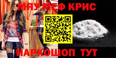соль курить ск Изобильный