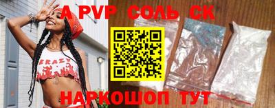 стаф Бугуруслан