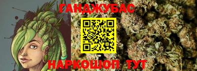 трава Будённовск