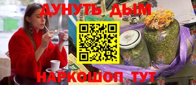 стаф Бугуруслан