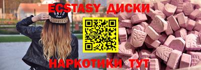 ПСИЛОЦИБИНОВЫЕ ГРИБЫ Бузулук