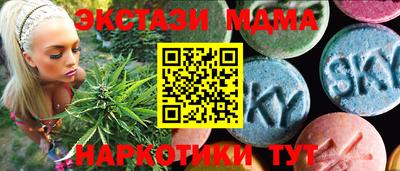 стаф Бугуруслан