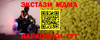 кокаин Ирбит