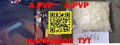 трава Будённовск