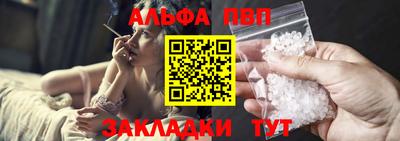 трава Будённовск