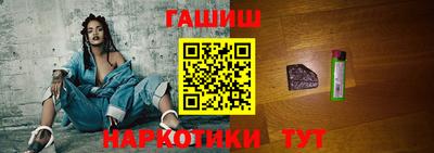трава Будённовск
