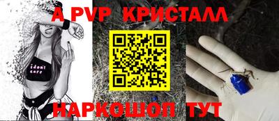 трава Будённовск