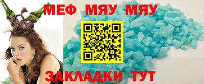 стаф Бугуруслан