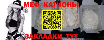 трава Будённовск