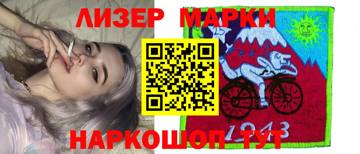 Буйнакск  ЛСД экстази ecstasy  Вход с VPN 