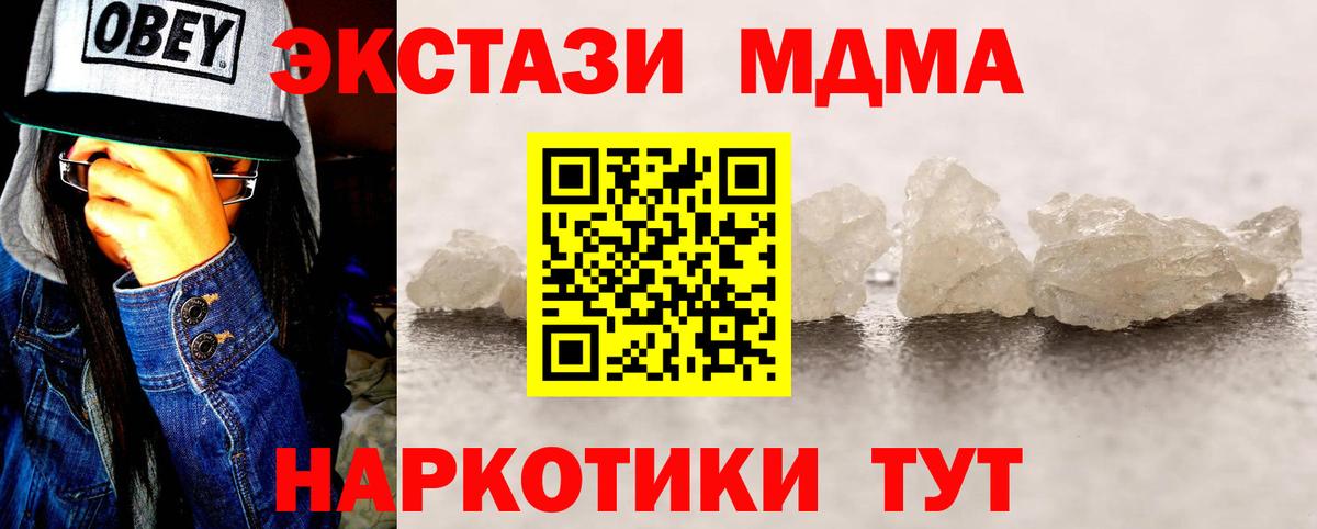 ГАШИШ Буйнакск