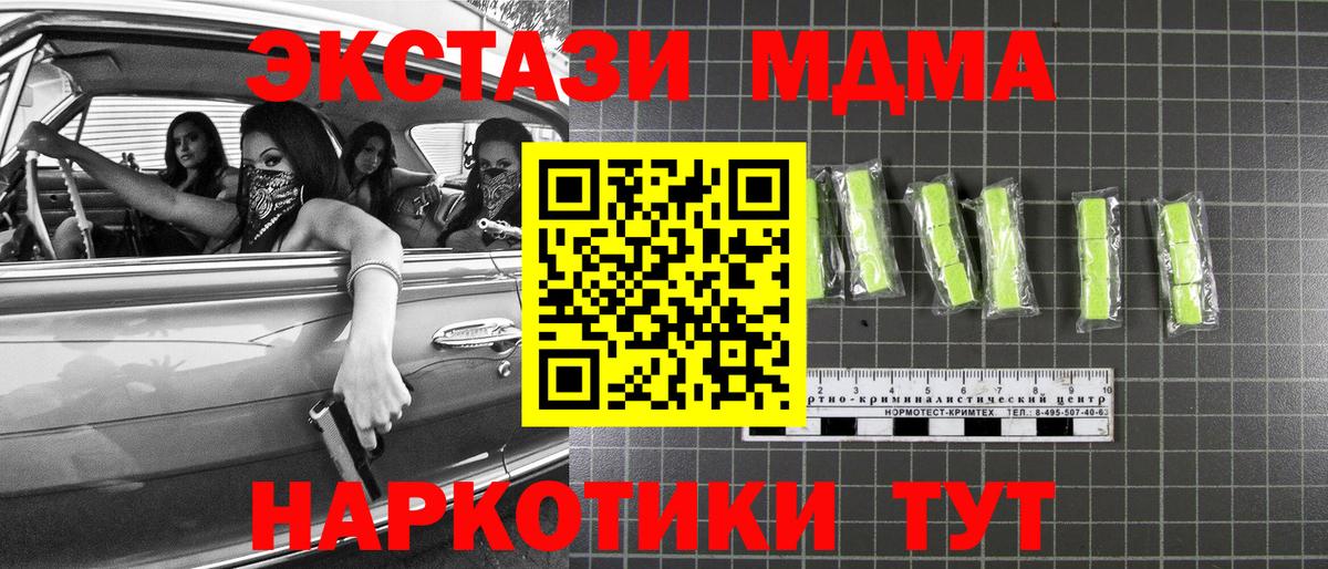 MDMA VHQ Буйнакск