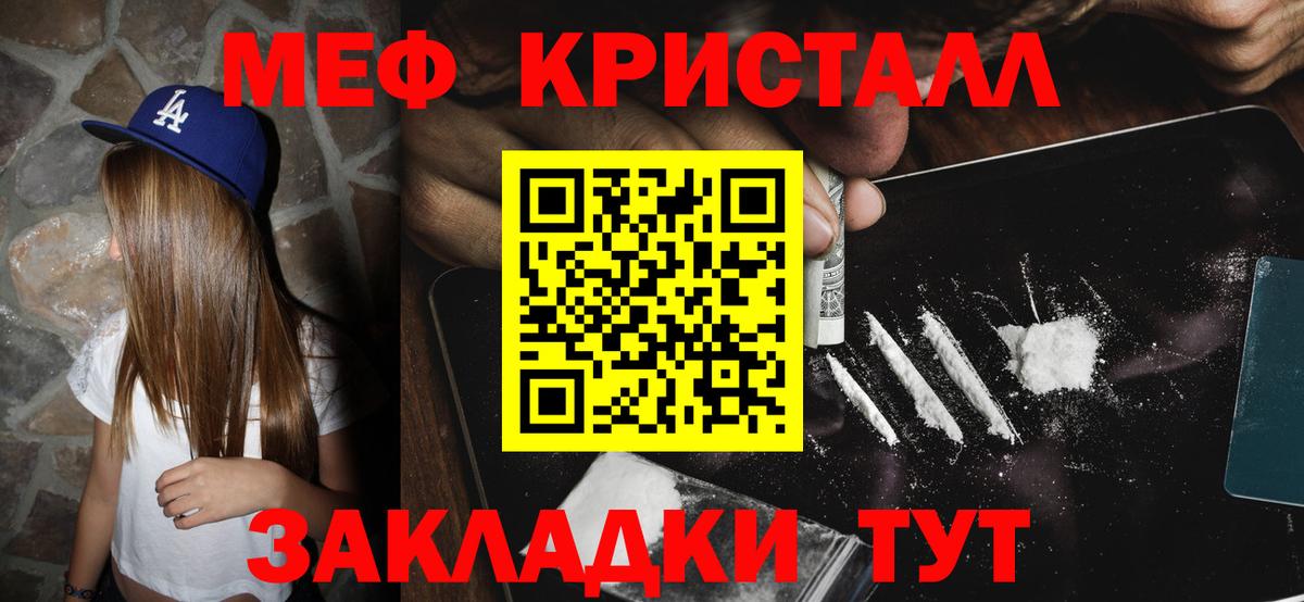 МЯУ-МЯУ 4 MMC  Вход с VPN  Мефедрон  МЕФ мяу мяу  Буйнакск  МЯУ-МЯУ 