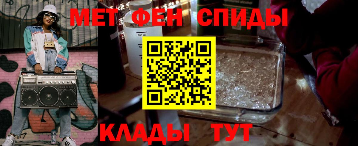 Первитин винт  Вход с VPN  Буйнакск  Первитин винт 