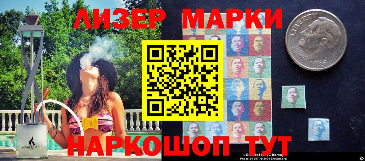 Буйнакск  Наркотические марки  Вход с VPN  Марки 25I-NBOMe 1500мкг  Марки 25I-NBOMe 1500мкг 
