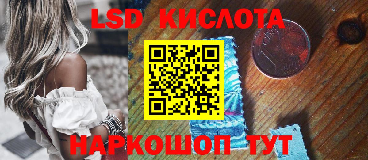 Марки N-bome 1500мкг Буйнакск