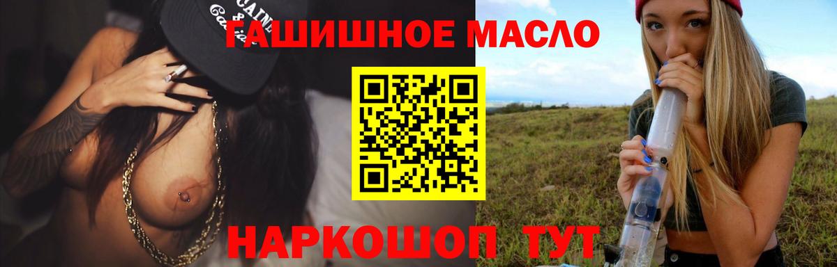 Дистиллят ТГК концентрат Буйнакск