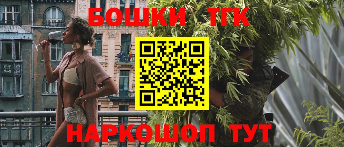Буйнакск  Бошки Шишки ГИДРОПОН  Канабис семена  Бошки марихуана OG Kush  МАРИХУАНА SATIVA & INDICA  Вход с VPN 